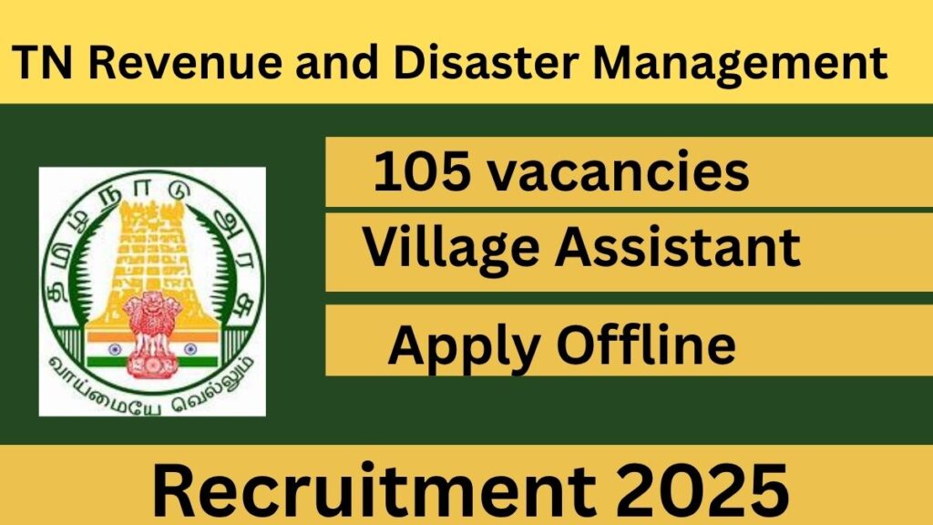 Salem RDM Recruitment 2025