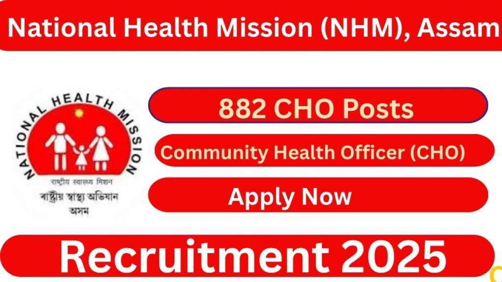 NHM Assam Recruitment 2025